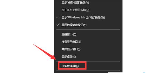 深入了解任务管理器（掌握任务管理器中详细信息的关键指南）  第3张