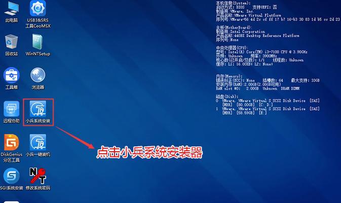 图解教你如何使用U盘安装Windows10（Windows10安装步骤详解及注意事项）  第1张