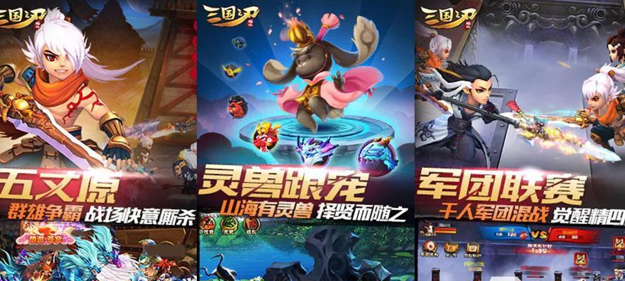 2024新手游排行榜揭晓（探索年度最火爆游戏）  第1张