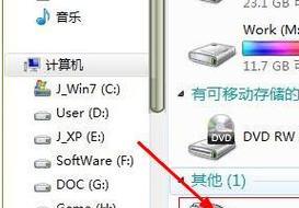 电脑调出摄像头画面的方法（简单操作）  第1张
