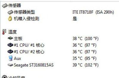如何调整CPU性能以达到最佳状态（优化CPU性能的关键方法和注意事项）  第1张