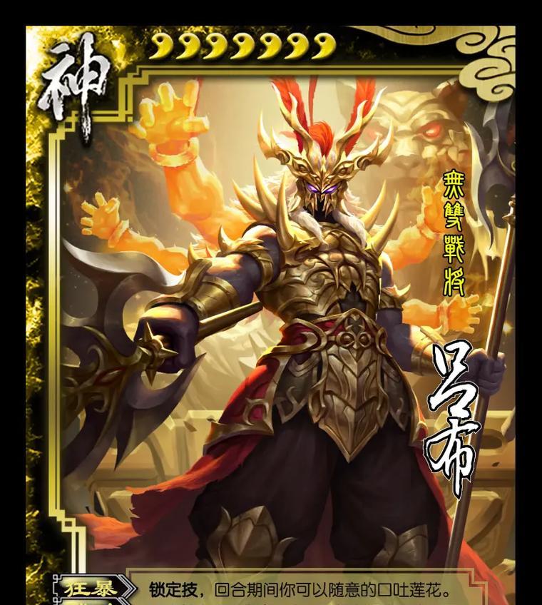 解析三国杀公认最强武将——诸葛亮（智谋过人）  第1张