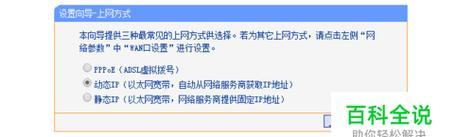重新设置WiFi密码的详细流程（从忘记密码到重新设置）  第1张