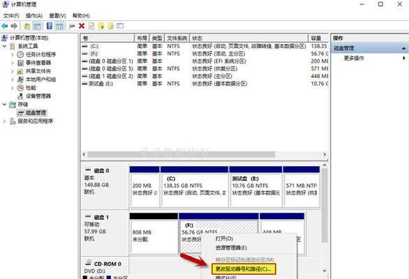 解决移动硬盘无法读取的技巧（探索移动硬盘读取问题的解决方法）  第1张