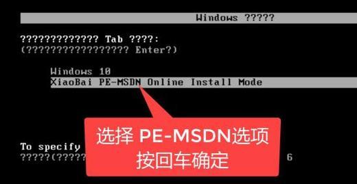 家用电脑自己重装系统教程（一步步教你轻松重装系统）  第1张
