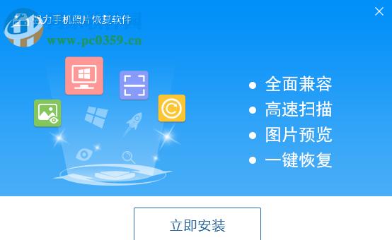 手机数据恢复软件排行榜（一键找回丢失的手机数据）  第1张