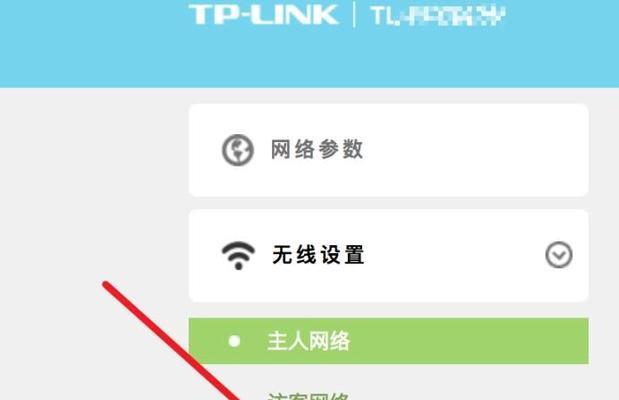 忘记无线路由器密码（解决遗忘密码问题）  第1张