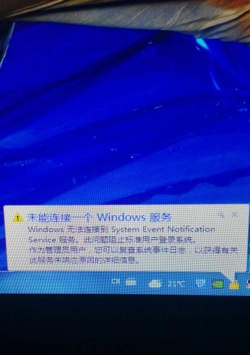 电脑黑屏却开着机重启方法（解决电脑黑屏问题的有效方法）  第1张