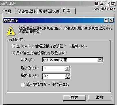 如何升级电脑内存（详细步骤帮助你轻松提升电脑性能）  第1张