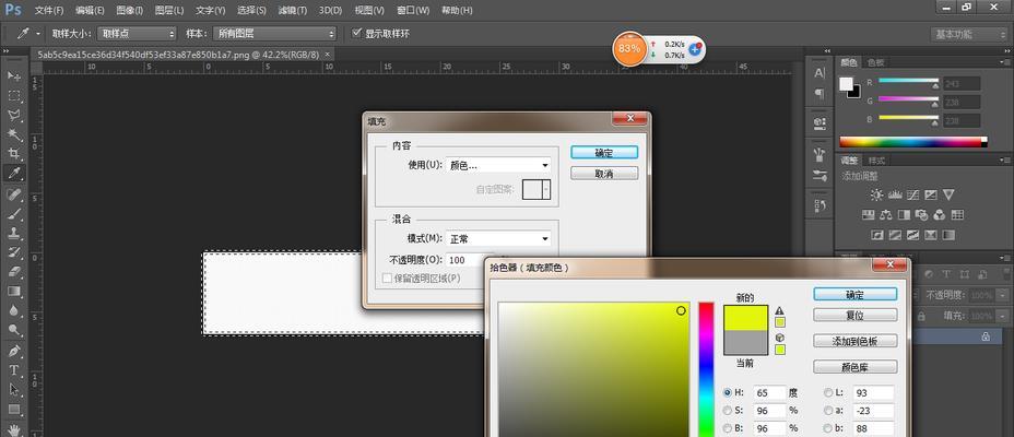 教你如何制作精美的羽化效果（通过PS软件）  第1张