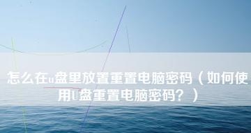 新手操作指南（一步步教你轻松重装系统）  第1张