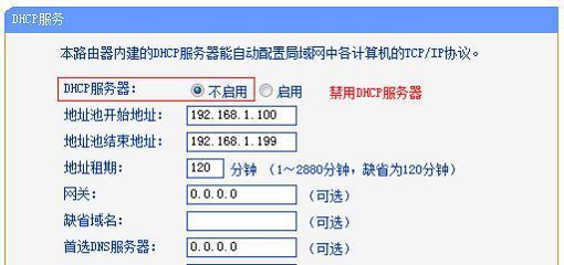 如何通过一个宽带连接两个路由器（实现网络扩展和优化的简易教程）  第1张