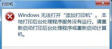台式电脑重复启动却开不了机处理措施（解决方法让你的台式电脑重新启动起来）  第1张