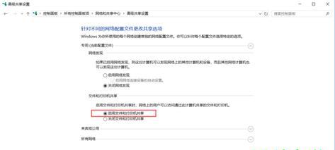 企业共享文件管理软件推荐（提高团队协作效率的最佳选择）  第1张