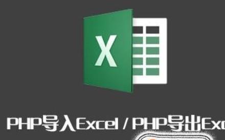 自学办公软件的必备知识（快速掌握办公软件）  第1张