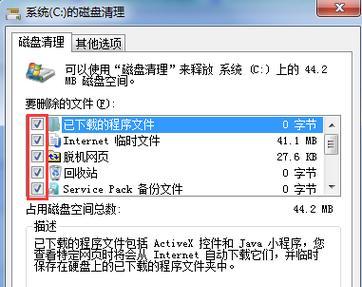 如何迁移C盘系统到另一个盘（简单教程帮助您迁移C盘系统）  第1张