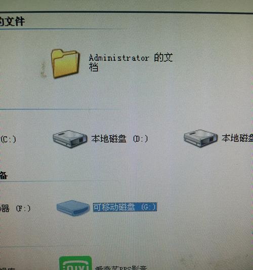U盘显示要格式化修复技巧（解决U盘插上去显示要格式化的问题的有效方法）  第1张