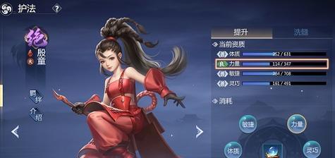 揭秘剑侠世界3最吃香的职业（你知道吗）  第1张