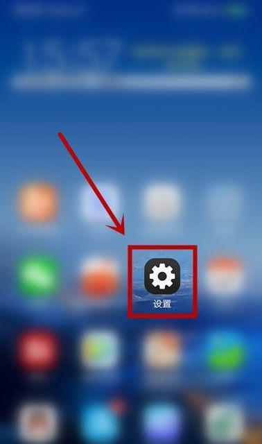 如何恢复手机桌面图标变小了的技巧（掌握关键步骤）  第1张