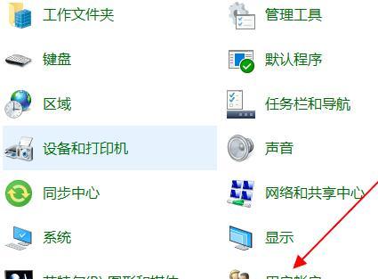 如何强制解除电脑开机密码（绕过电脑开机密码的有效方法）  第1张