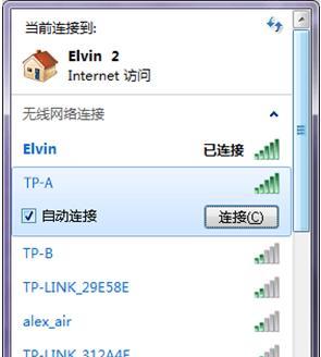 从零开始（一步步教你如何将新手无线路由器桥接至网络）  第1张