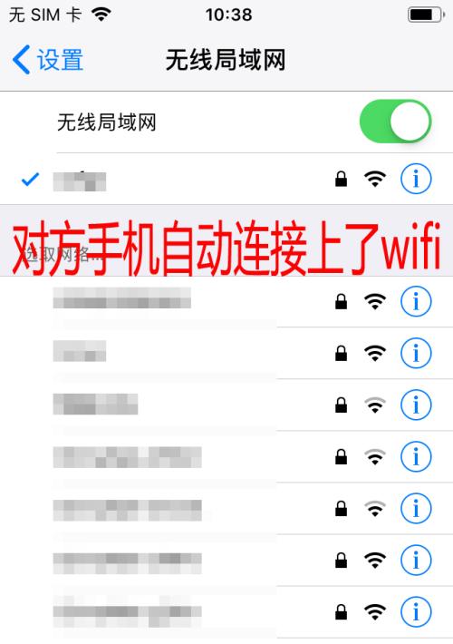 如何修改自家的WiFi密码（详解WiFi密码修改步骤）  第1张