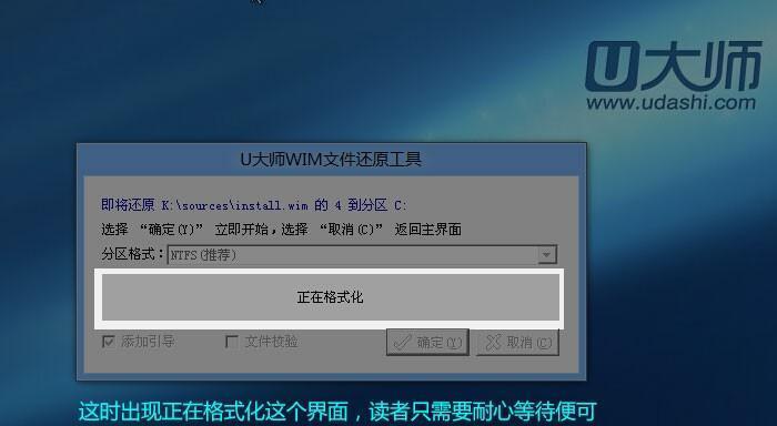 新手如何详细重装Win8系统（Win8系统重装步骤详解及注意事项）  第1张