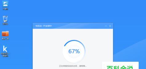 C盘损坏，无法进入系统修复，如何解决（小妙招助你轻松修复C盘问题）  第1张