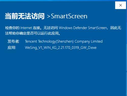 新手重装Win10系统（简单易懂的教程）  第1张