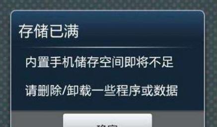 电脑清理内存空间的有效方法（提高电脑运行速度）  第1张