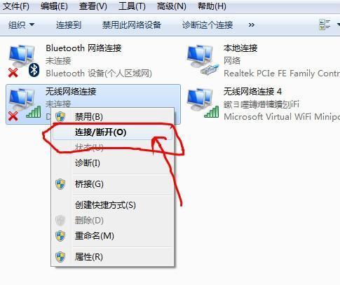 解决台式电脑缺乏网络适配器的问题（网络适配器的作用及解决方案探讨）  第1张