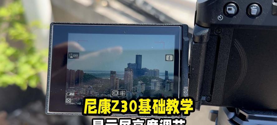W10系统如何调节屏幕亮度（教你简单调节W10系统屏幕亮度的方法）  第1张