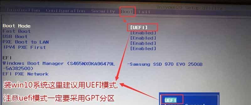 制作U盘启动盘重装系统教程（详细教你如何使用U盘制作启动盘并重装系统）  第1张