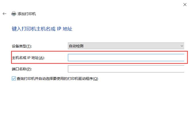 手机无线连接打印机的步骤（简单操作）  第1张