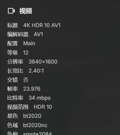 深入解析NVIDIA显卡的档次及性能指标（了解显卡档次）  第1张