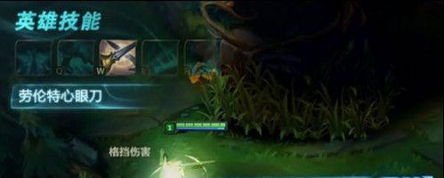 《无双剑姬技能全解析》（LeagueofLegends中无双剑姬技能详细介绍及应用攻略）  第1张
