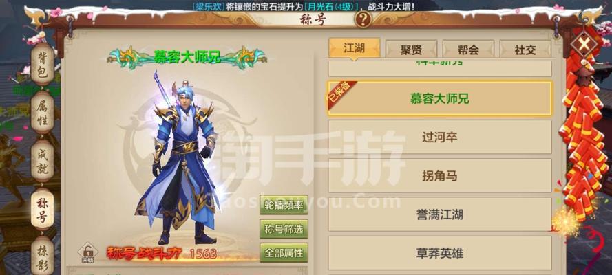 2024天龙手游新区时间（把握新区时间）  第1张