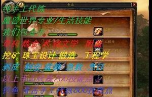 魔兽世界亚服装备恢复（用毅力与智慧）  第1张