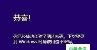 如何强制解除电脑开机密码（突破密码保护）  第1张