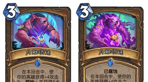 暗月马戏团攻略（独家攻略揭秘）  第1张