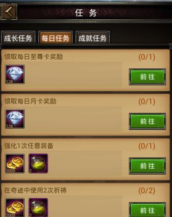 梦幻西游自动任务助手（解放双手）  第1张