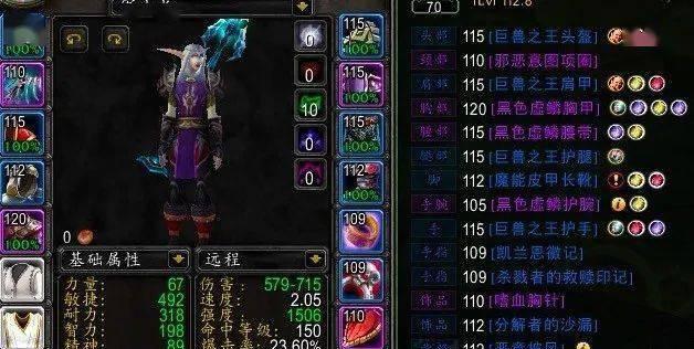 魔兽世界各种族的口头禅（探索魔兽世界中不同种族的口头禅及其背后的意义）  第1张