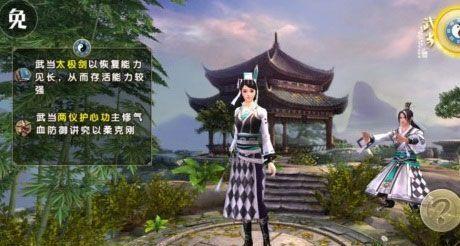 九阴真经下山回门派（一代宗师踏上归途）  第1张