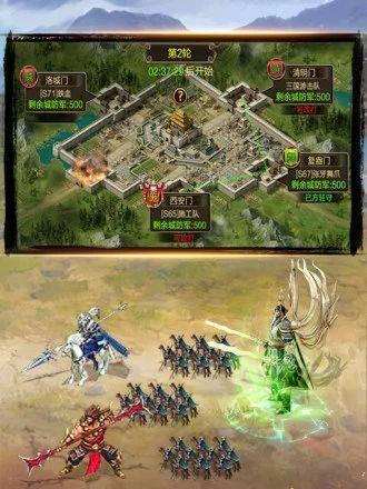 战国纷争（一触即发的战场）  第1张