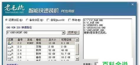 手机U盘启动盘制作工具推荐（快速制作手机U盘启动盘的神器）  第1张