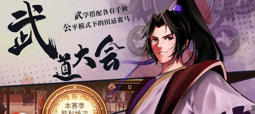 武林英雄传丐帮攻略（一探丐帮绝技）  第1张