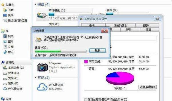 电脑启动慢的解决方法（优化电脑启动速度）  第1张