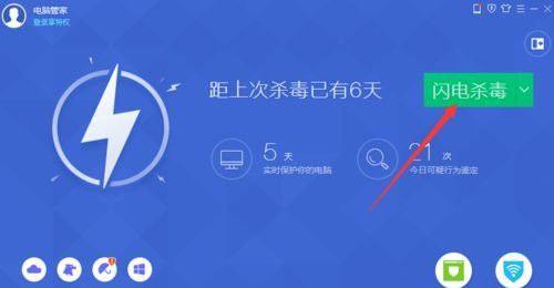 最强木马病毒清理软件推荐（保护您的计算机免受木马病毒侵害）  第1张