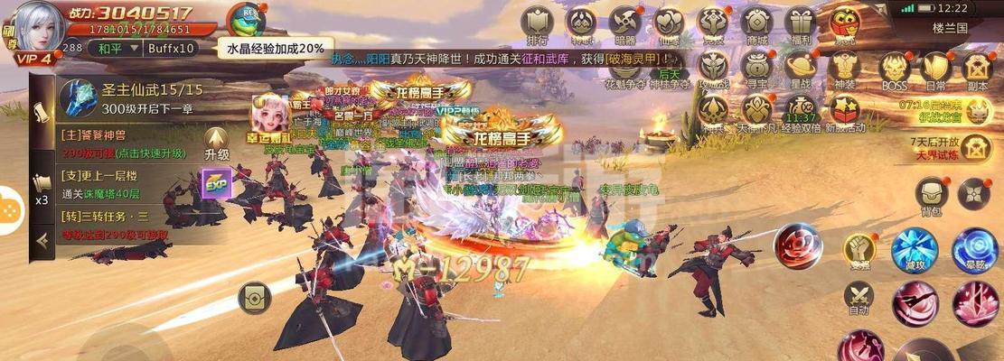 剑魂Online装备合成攻略（掌握装备合成技巧）  第1张
