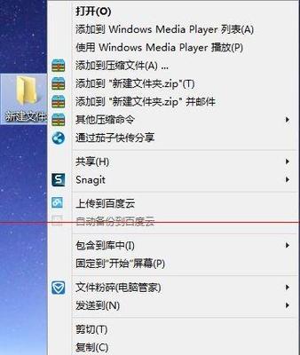 揭秘隐藏的文件夹（发掘电脑中隐藏的文件夹）  第1张